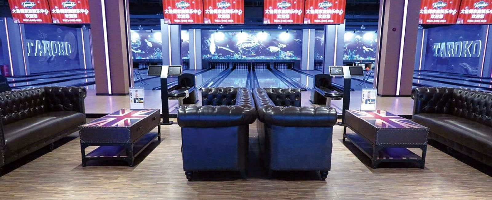 Brunswick distributor Shanghai Dorcas Trading Co - Taroko bowling alley in Shanghai