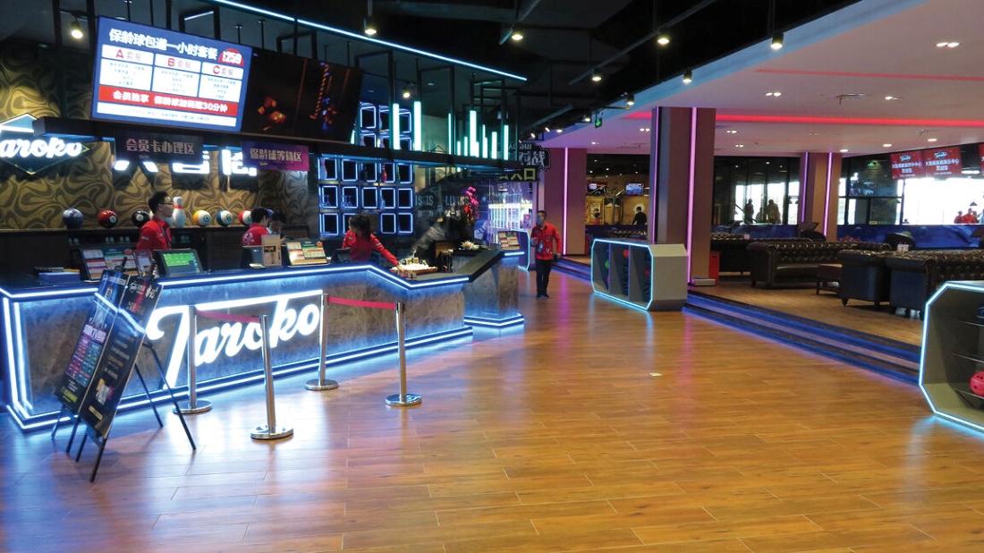 Brunswick distributor Shanghai Dorcas Trading Co - Taroko bowling alley entrance in Shanghai