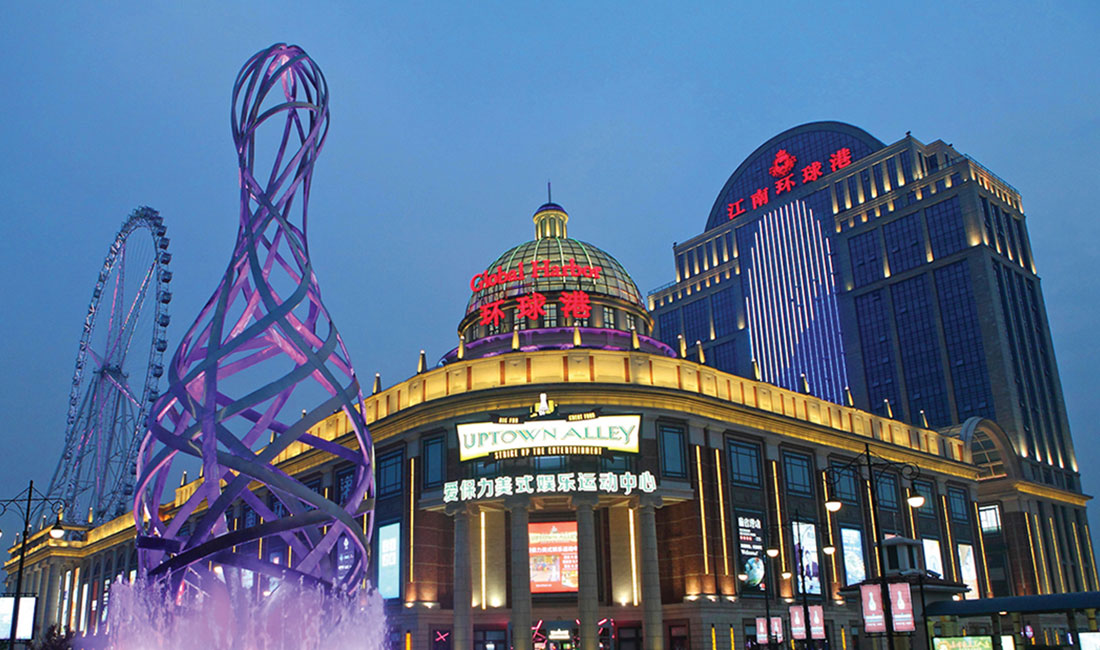 Brunswick distributor FORDtex - Uptown Alley bowling alley, Changzhou, China - Image 1